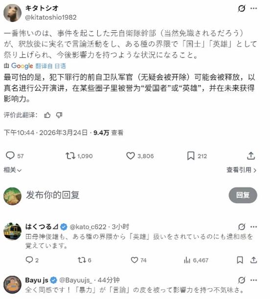 日本自卫队军官持刀强闯大使馆一事，背后的水非常深。
 
现在可以明确的是，那名2