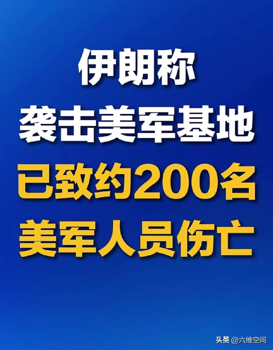 伊朗要证明自己的价值，才会有大国愿意对它进行投资，这次伊朗的反击明显跟去年不一样
