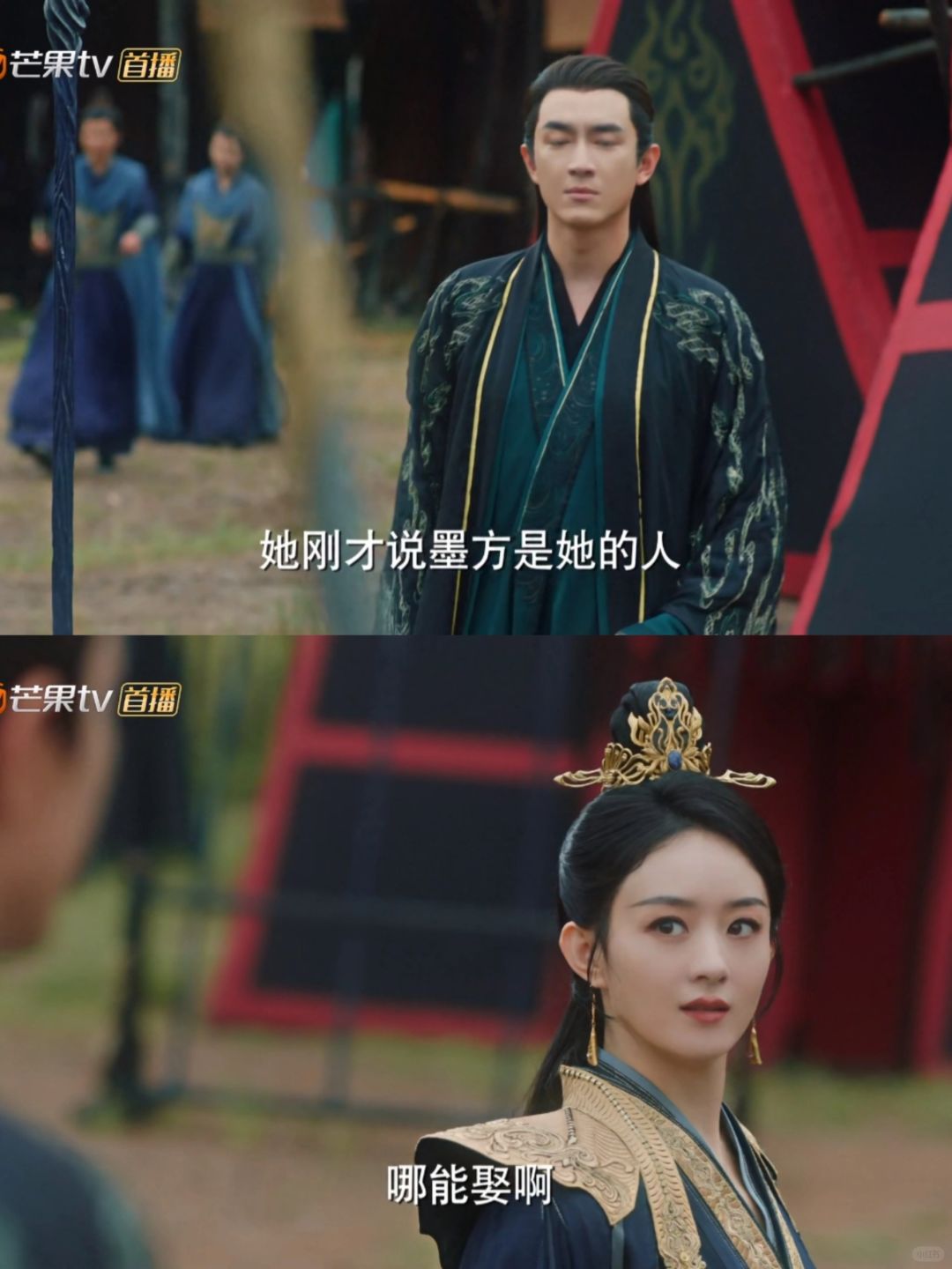 这都穿上情侣装了，还不知道对方是谁