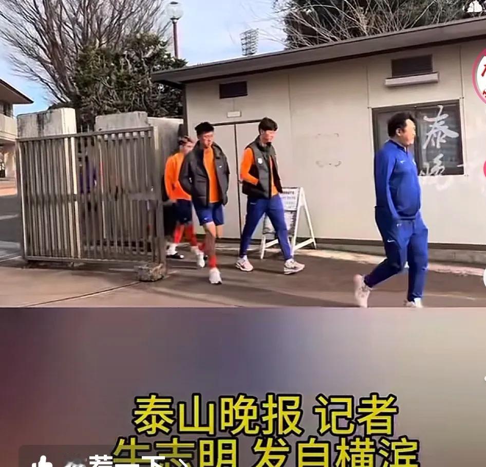 克雷桑目前恢复不错，今天没有跟队训练，据山东泰山队跟队记者牛志明报道，这次克雷桑