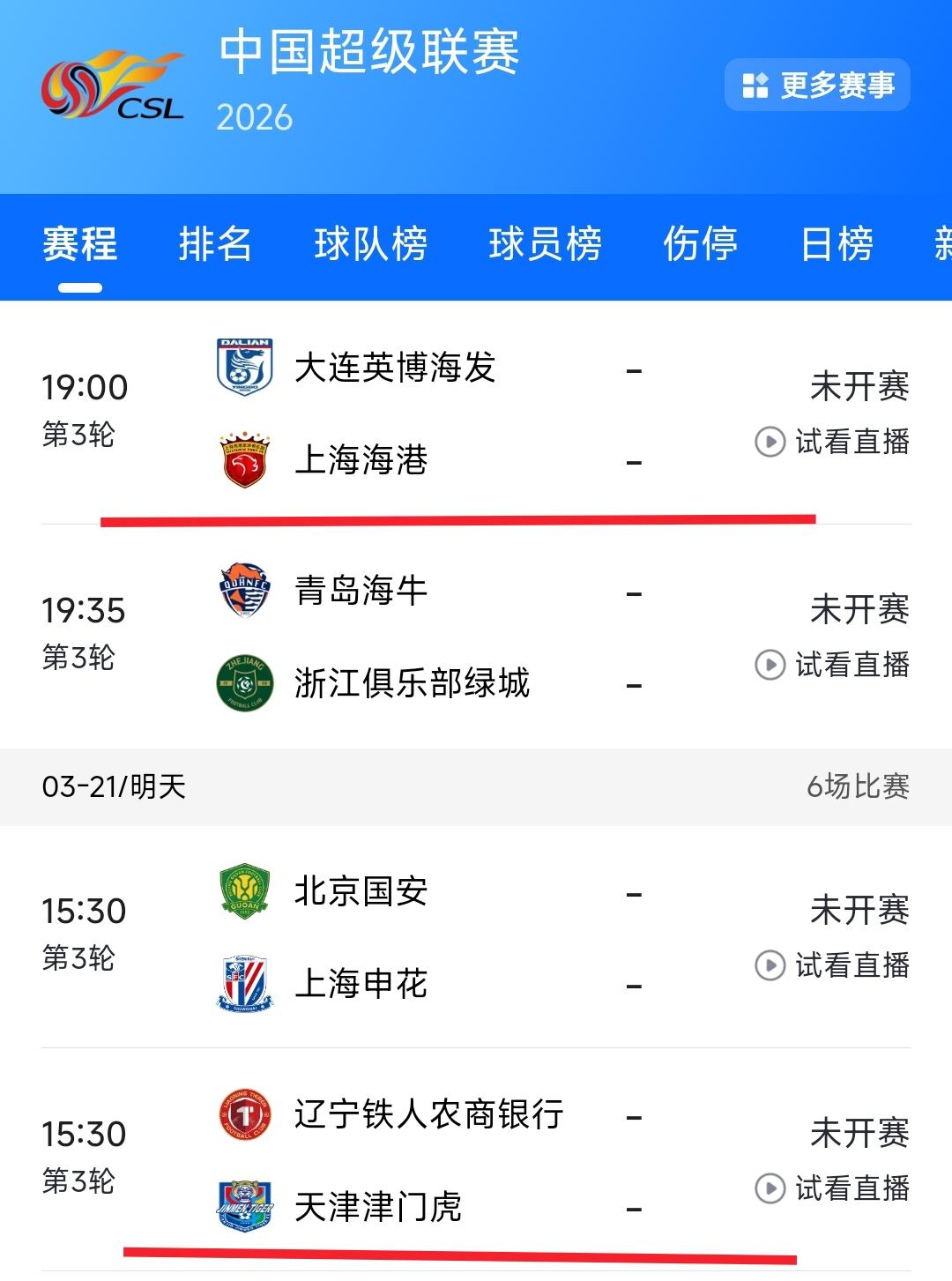 虽然大连英博主场战绩不错，但是迎战卫冕冠军上海上港我认为注定是场艰难的比赛。对于