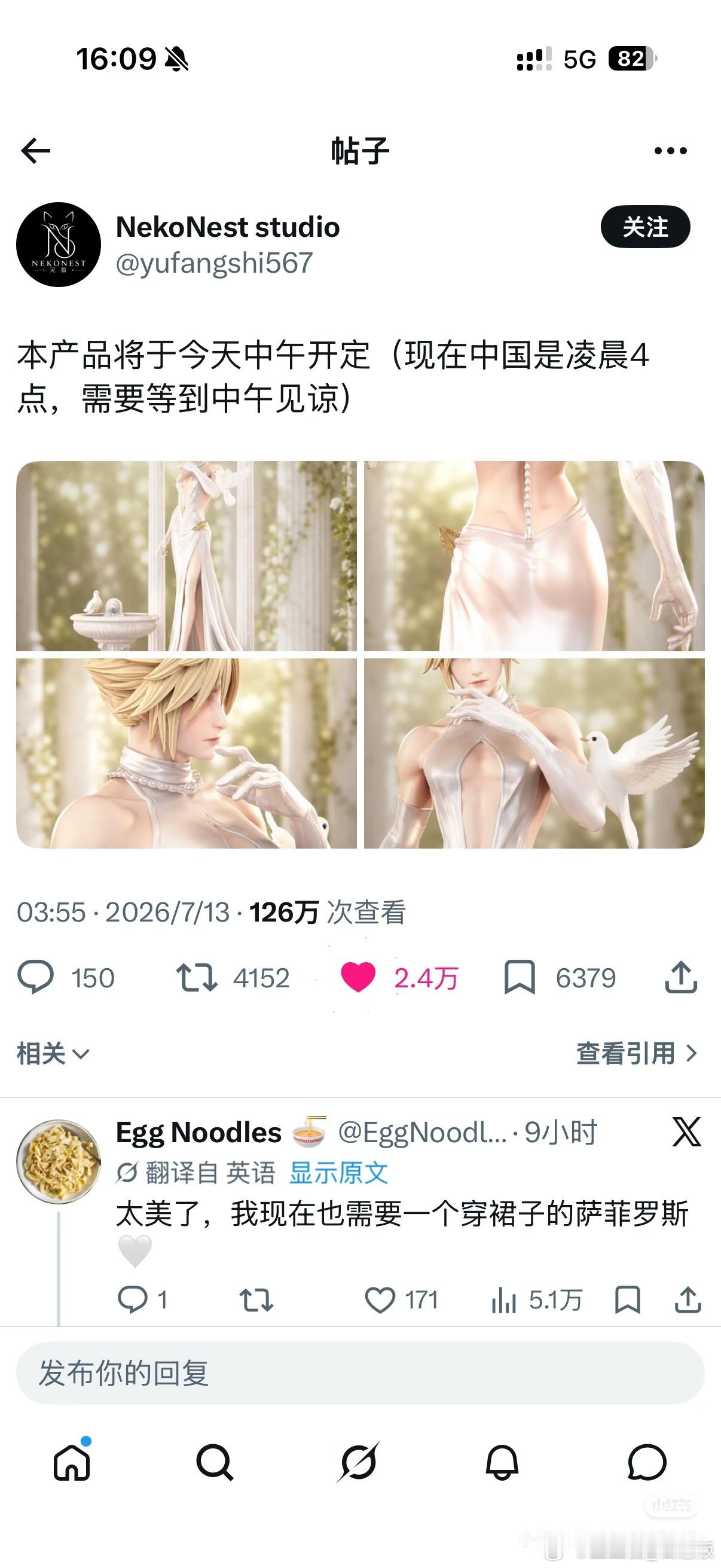 终于看到正常的男性服装手办了 