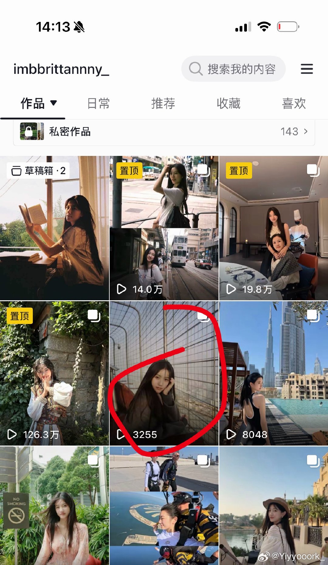 新发的这条被限流了啊啊谁能帮我点点赞回流 