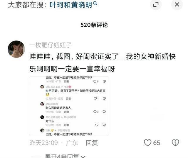 离婚并不可怕，真正考验人心的是时间的洗礼。黄晓明与杨颖离婚后，两人的生活轨迹犹如
