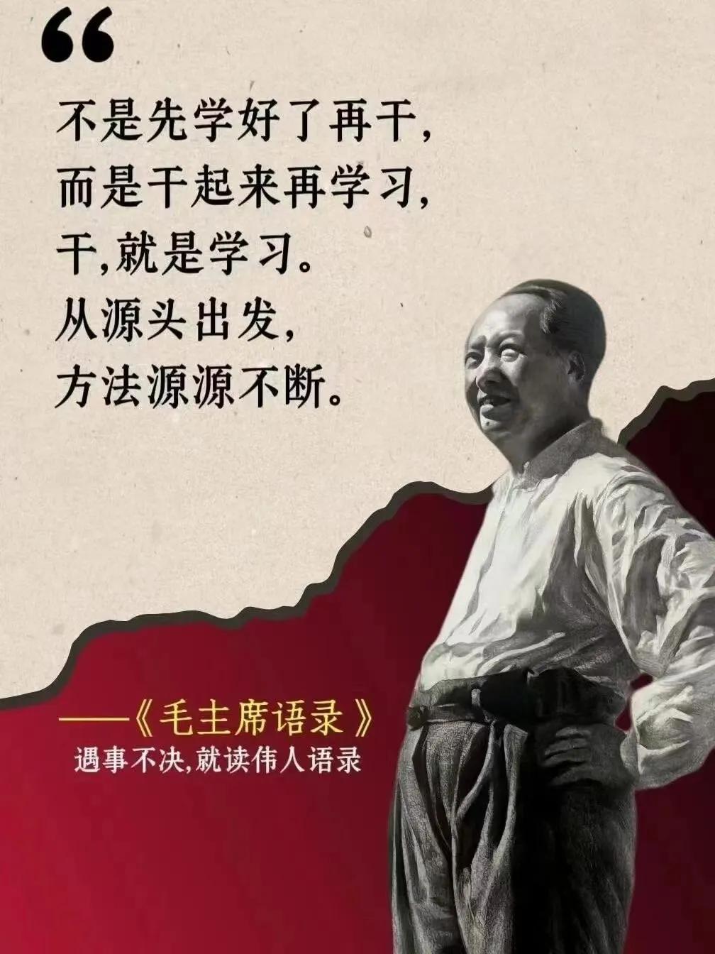 先干起来再说，边干边学，这就是知行合一