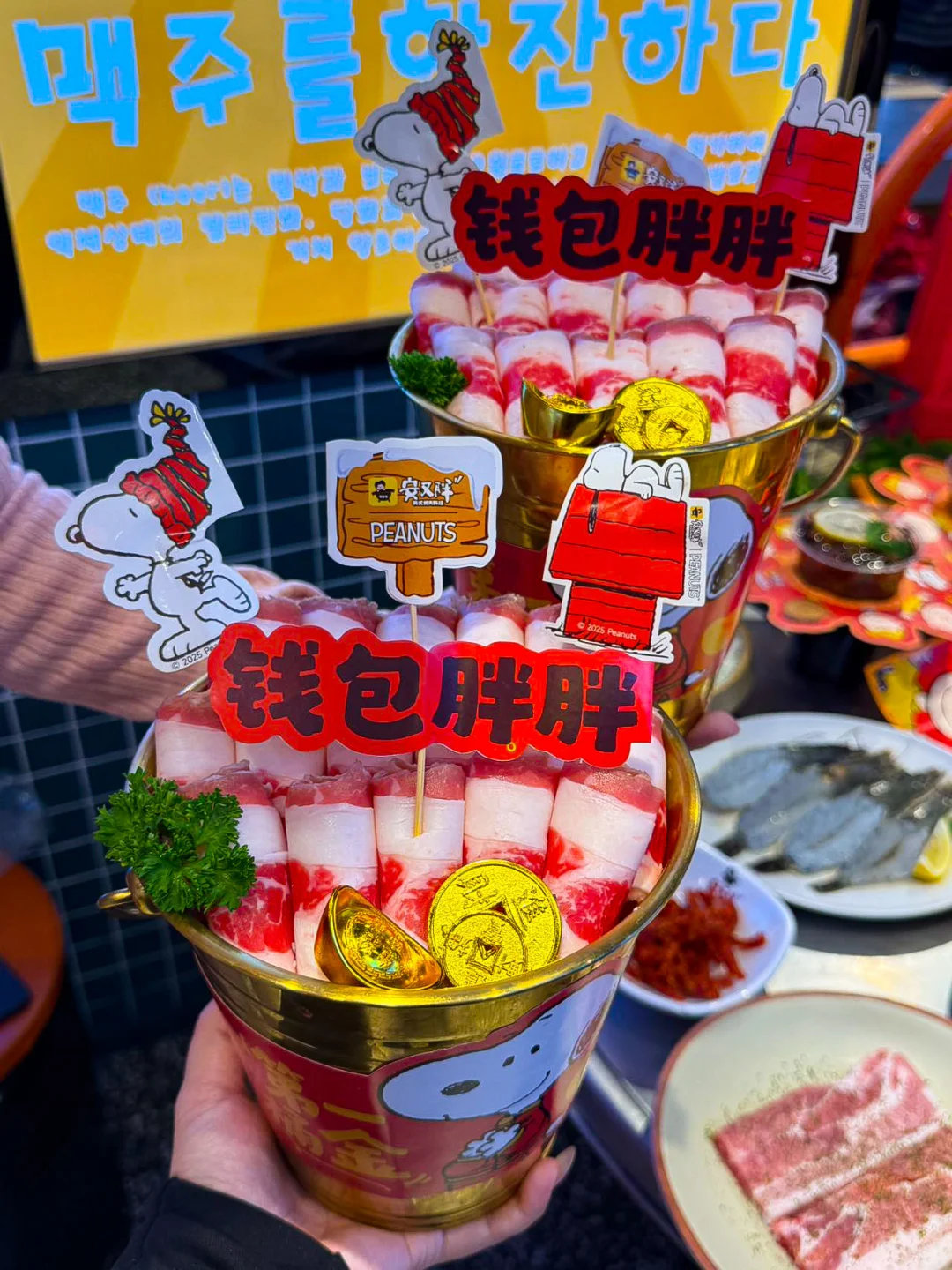 史努比陪着过年🧨烤肉店的新春联名太可爱啦