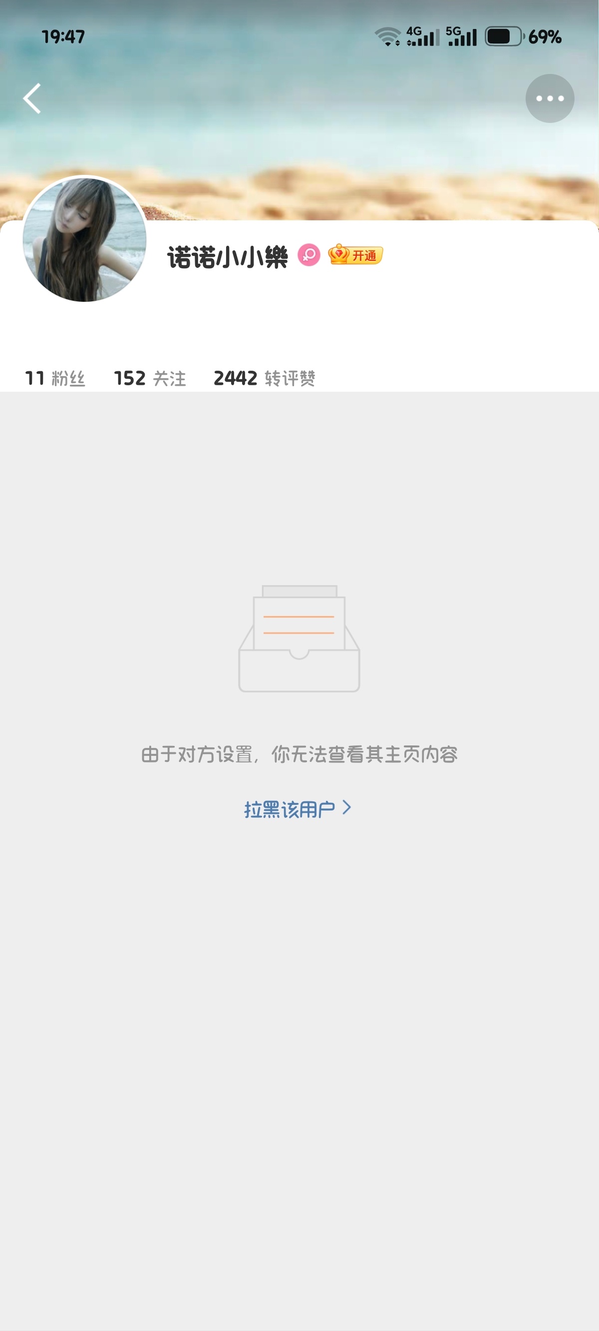 昨天不还是挺飒的吗md玩不起网页链接  专栏 · 旅行季