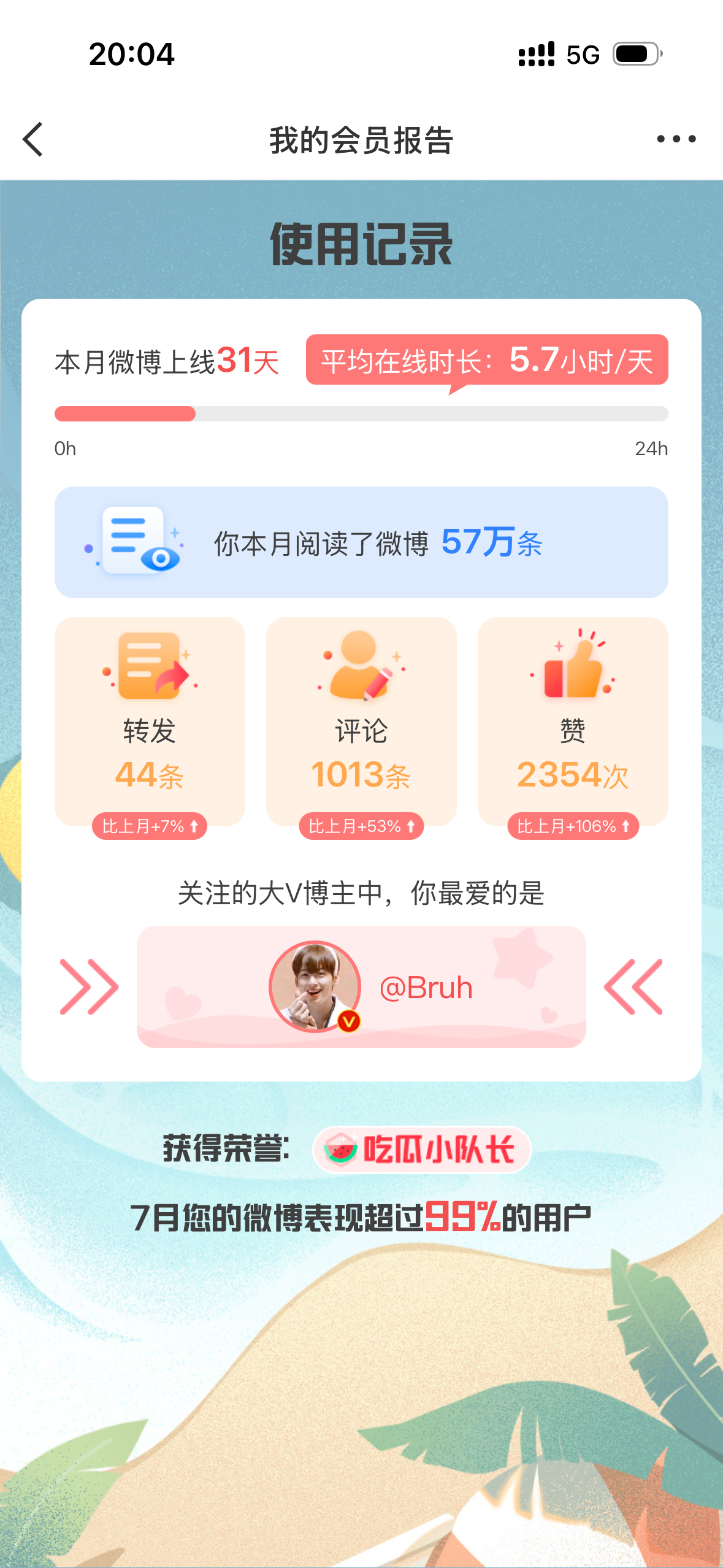 。 