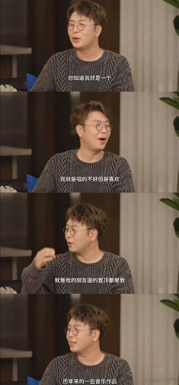 海涛自曝朋友圈的置顶特别好奇是什么歌啊，不在意他人眼光专注自己，取悦自己很好 