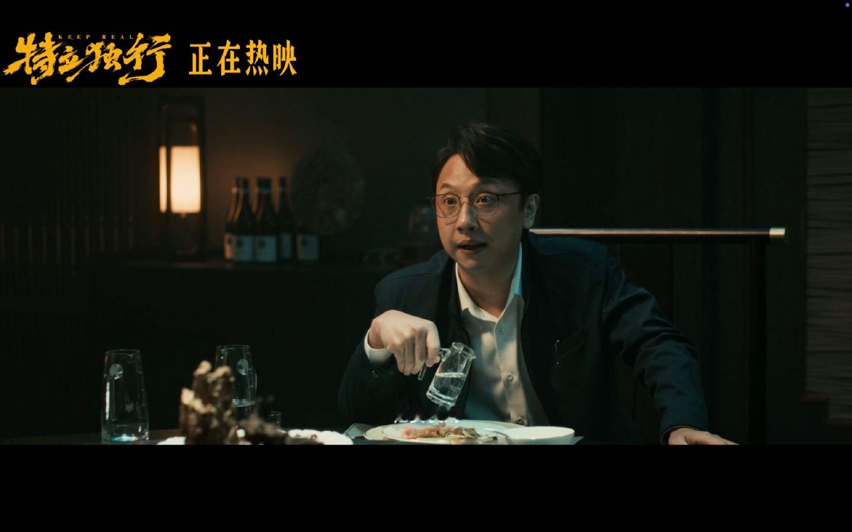 特立独行金秘书被困住的好人 白敬亭新片金秘书掏心窝太戳心 饭桌谈心这段反复回看，