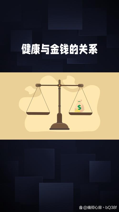 可金钱也真缺不得，日常开销、看病养老、应对突发难处，都得靠钱撑着。没有一点积蓄傍