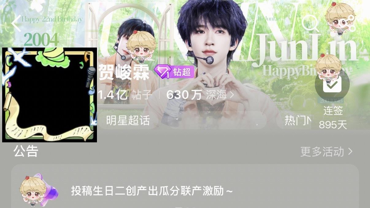 ？我卡了还是？ 