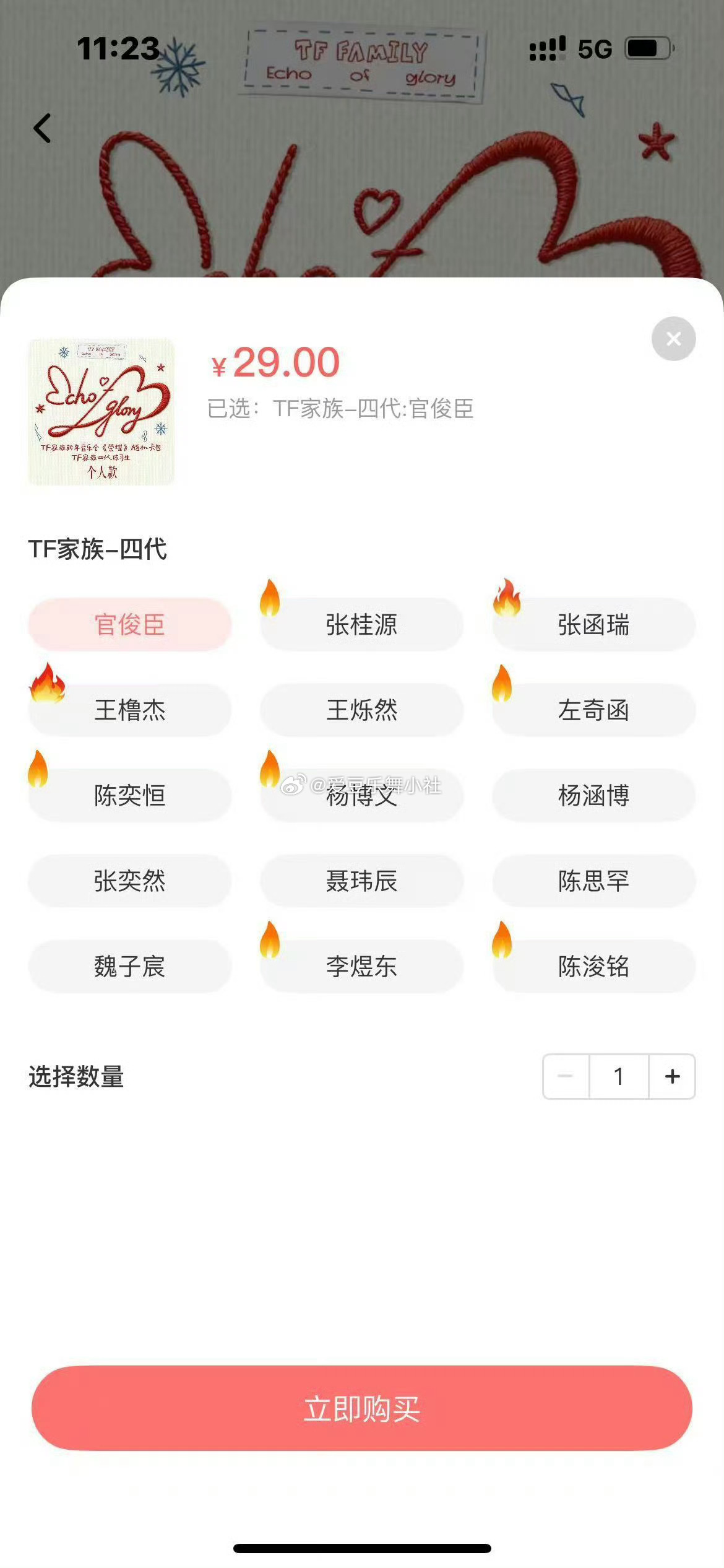 先有周边第二，今有kp第二，张函瑞是不是坐稳二番了