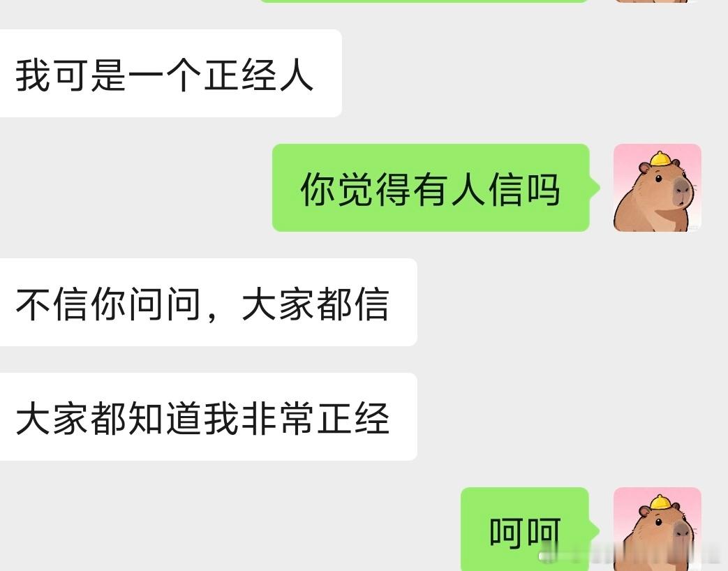 哪个刑具就是发给我的，谁知道她转头就耍无赖了[无聊]，大家评评理 ​​​