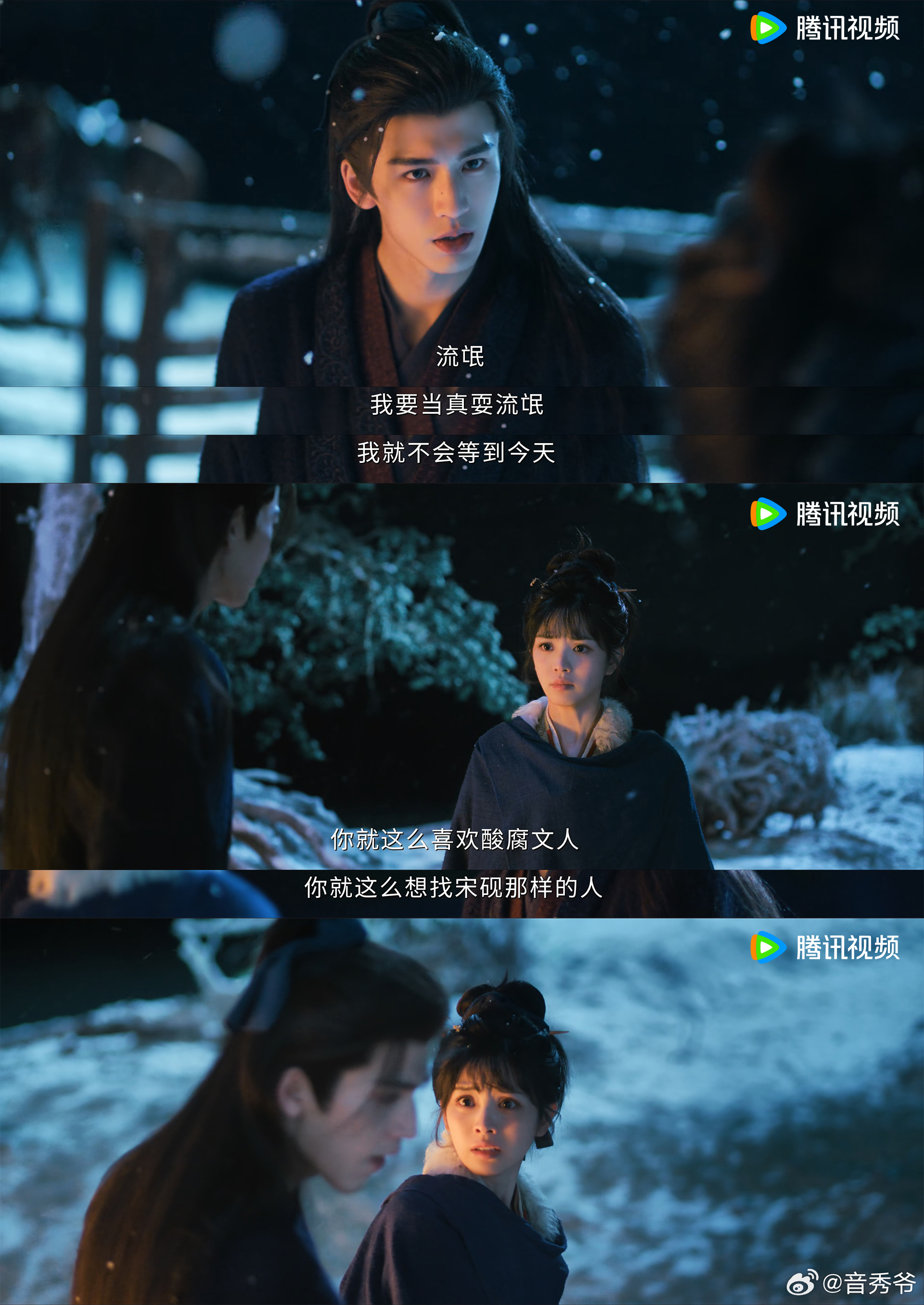 张凌赫田曦薇逐玉告白吻逐玉告白吻 我的追剧日常：担心剧情担心感情担心不更新，直到