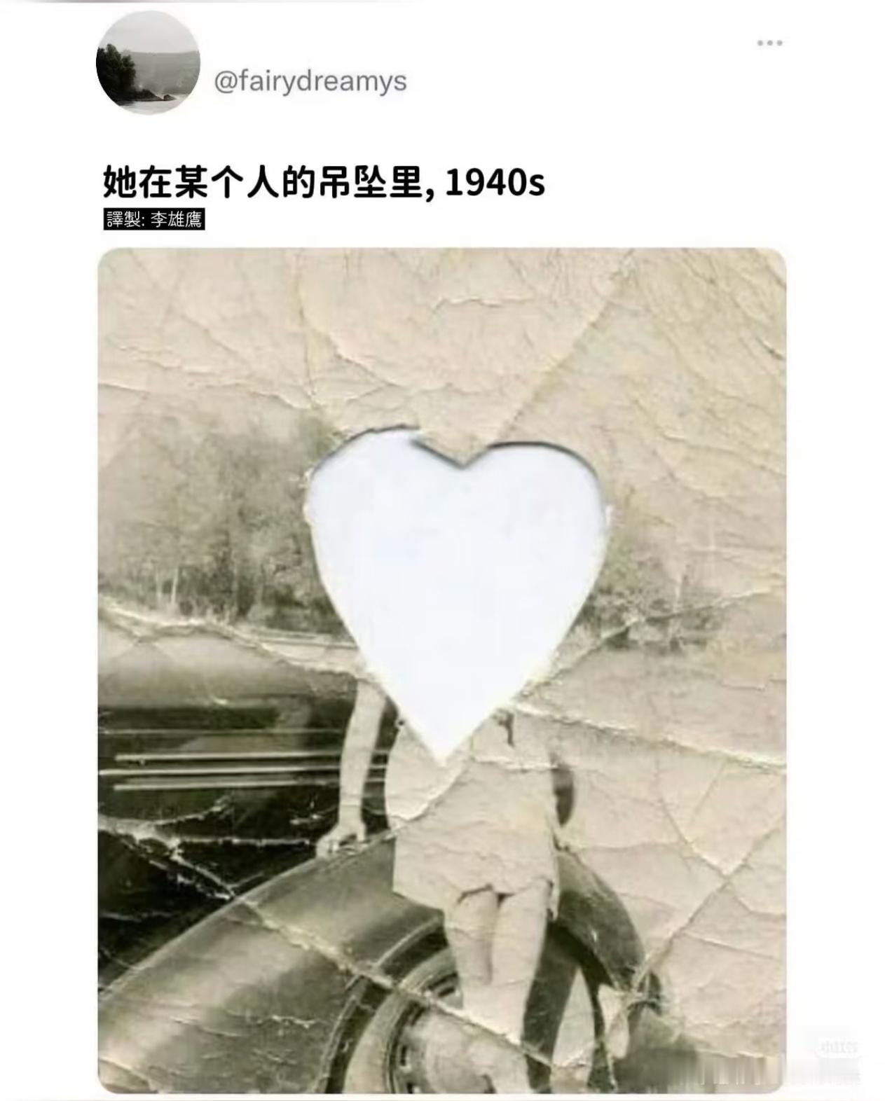 可以代很多人，但最后代的依织。真剑以为爷爷和虎关系不好。为啥呢？大概就是真剑小时