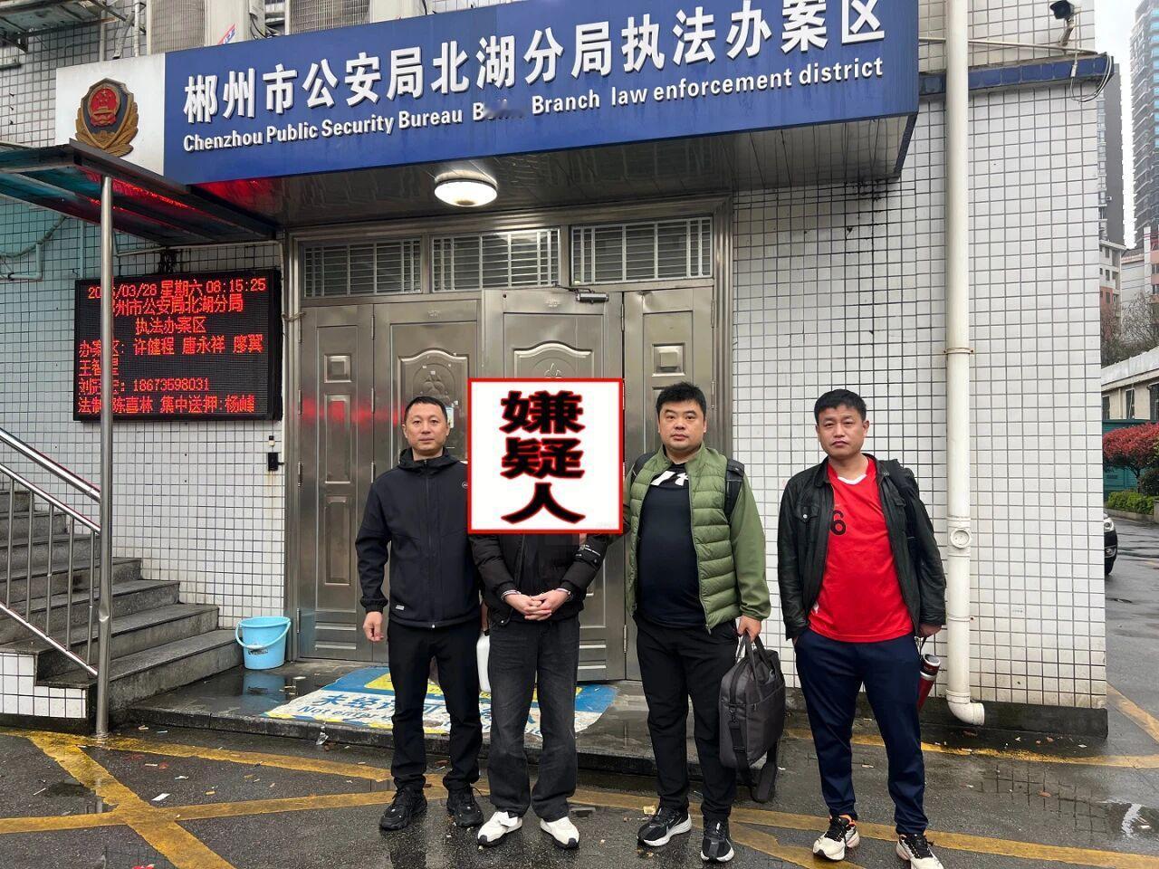 跟踪、偷拍、安装定位非法购买公民个人信息   滨州公安打掉非法“私家侦探社” 7