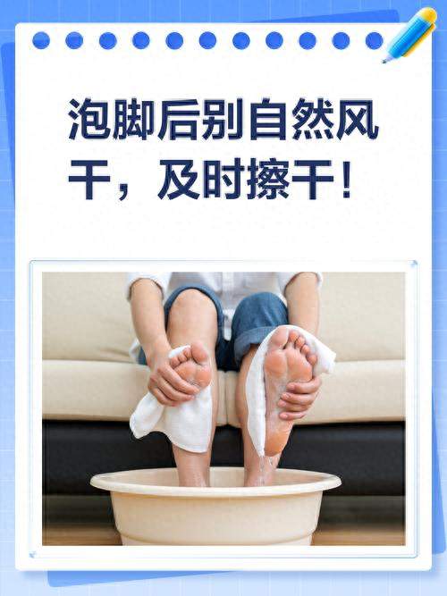 天天泡脚等于白泡？多数人收尾做错，难怪越泡越伤身