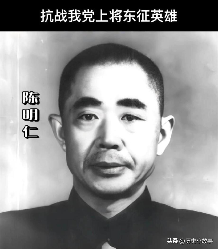 陈明仁的大儿子陈扬钊，毕业于黄埔军校十九期，毕业后在陈明仁麾下当了排长。后来升任