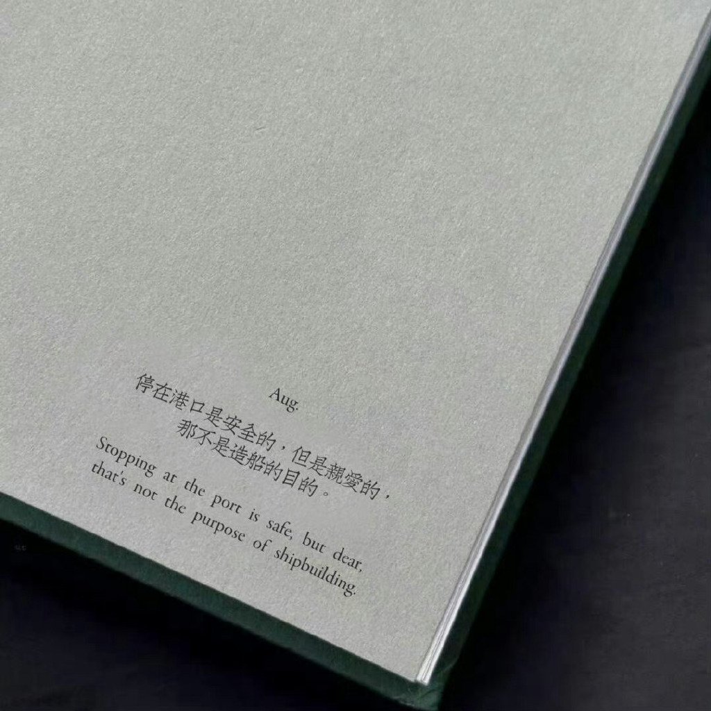 “救命，好喜欢这句”🥹 ​​​