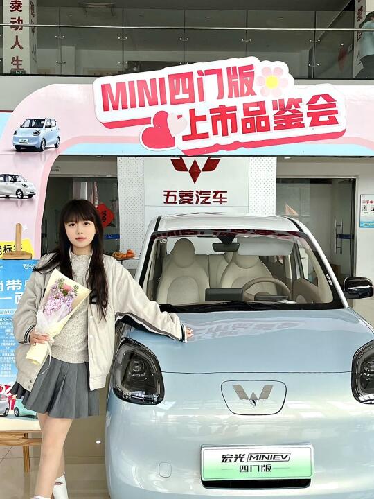 妹妹的第一辆车！莫兰迪配色美s了…