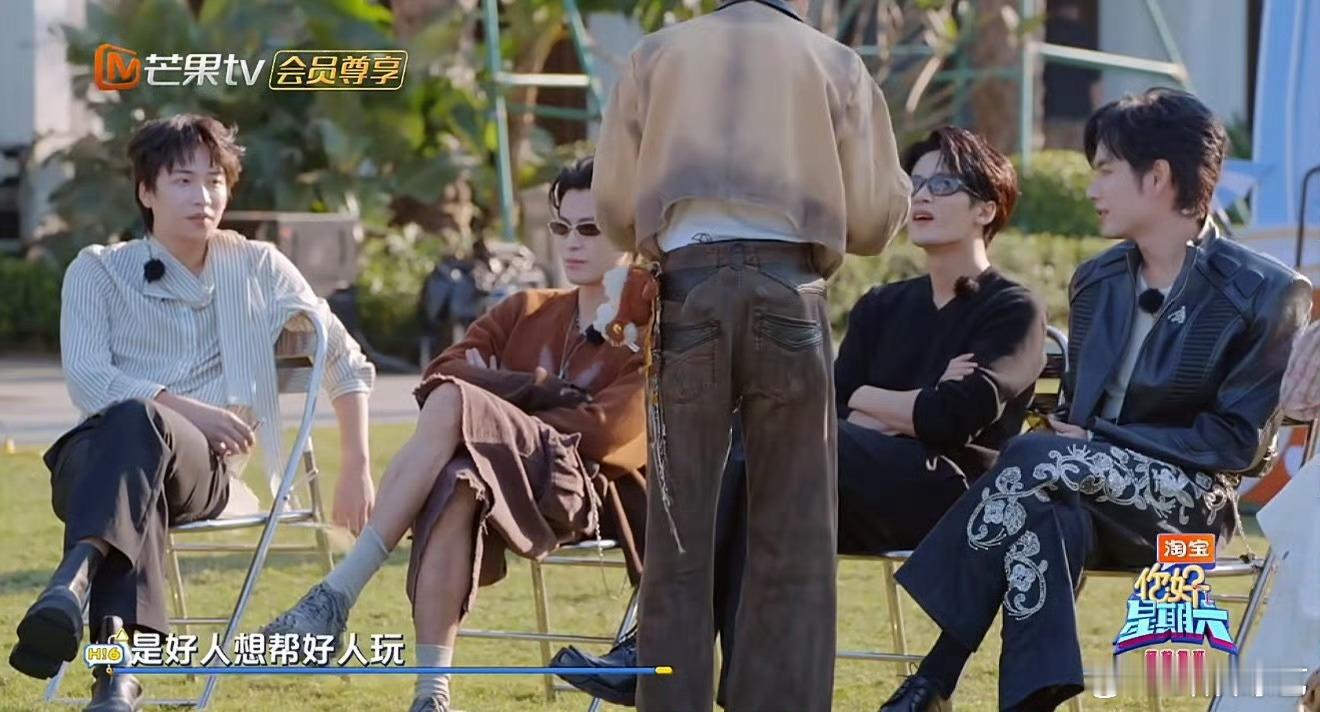 檀健次像听不懂规则的我你好星期六 檀健次这波“规则绝缘体”的操作，像极了每次团建