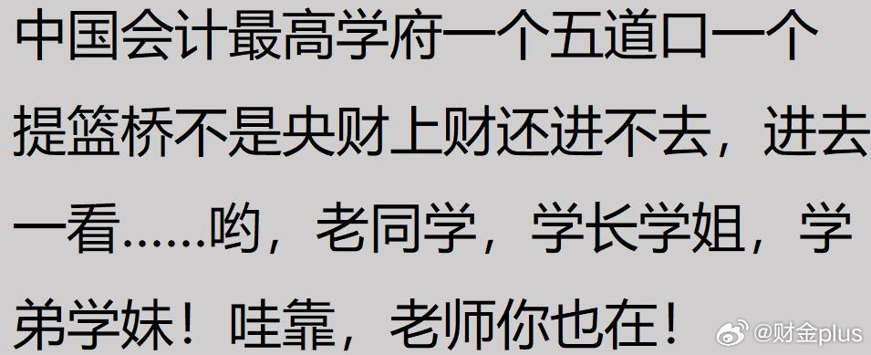会计被AI取代的概率 上财财会第一课：严禁制作假账。往后所有专业课，全程细致教学