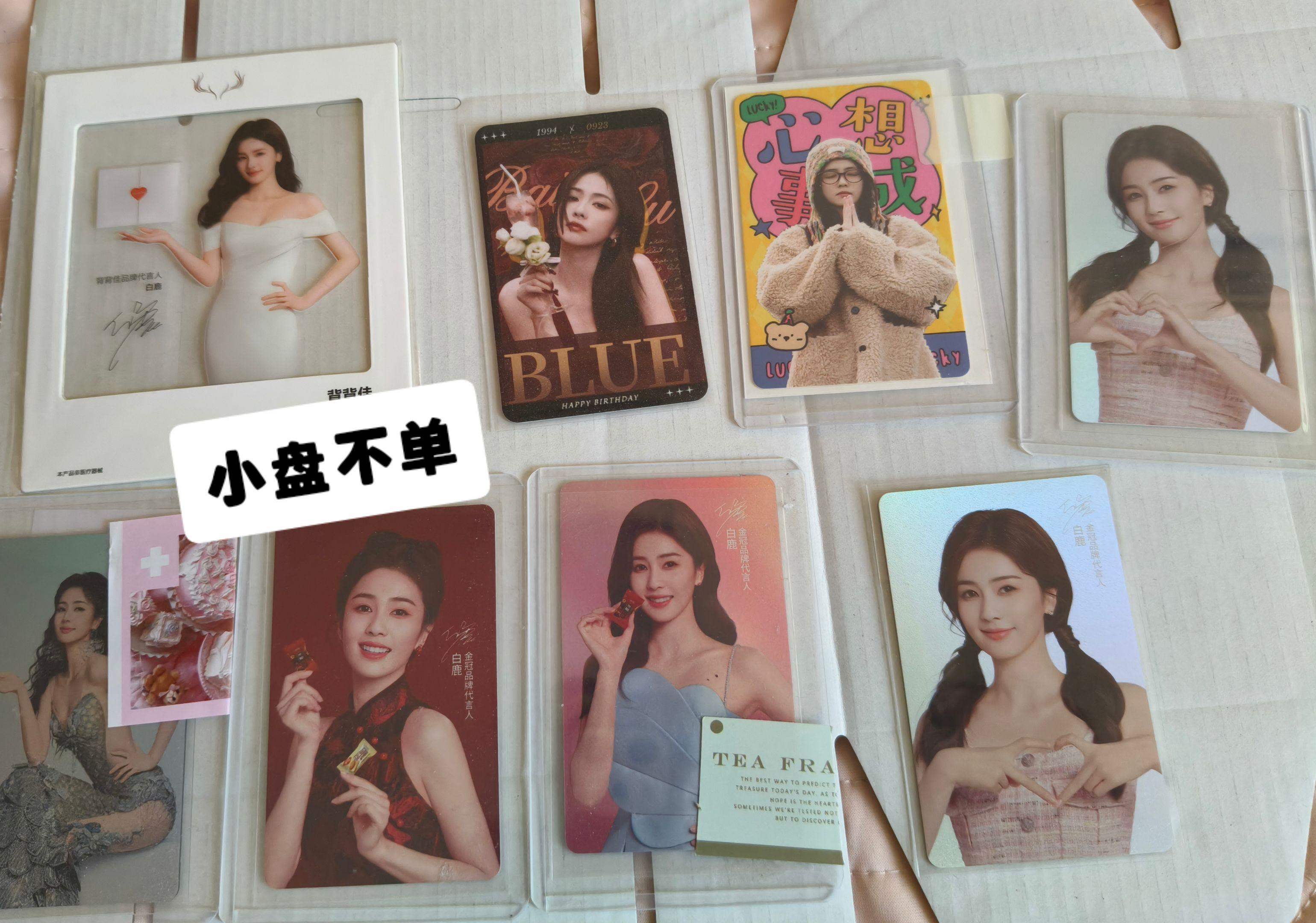 小盘不单