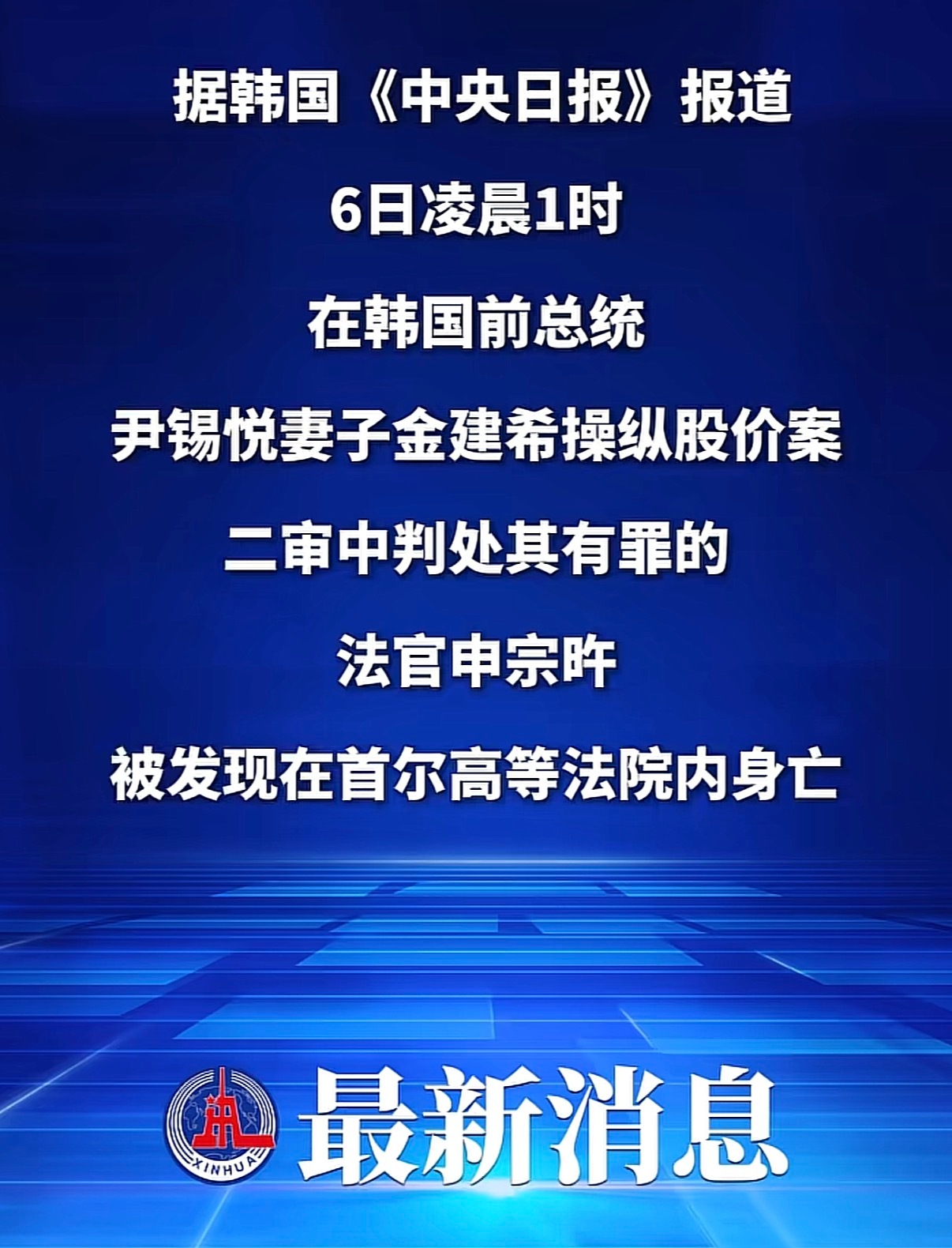这么刺激 