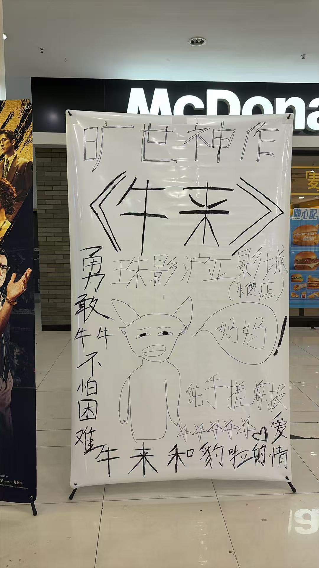 啊？ 