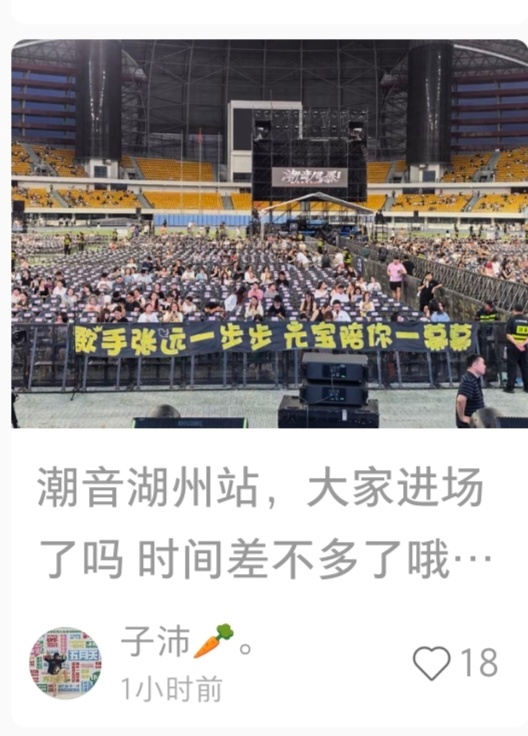 灯牌好看耶 ​​​