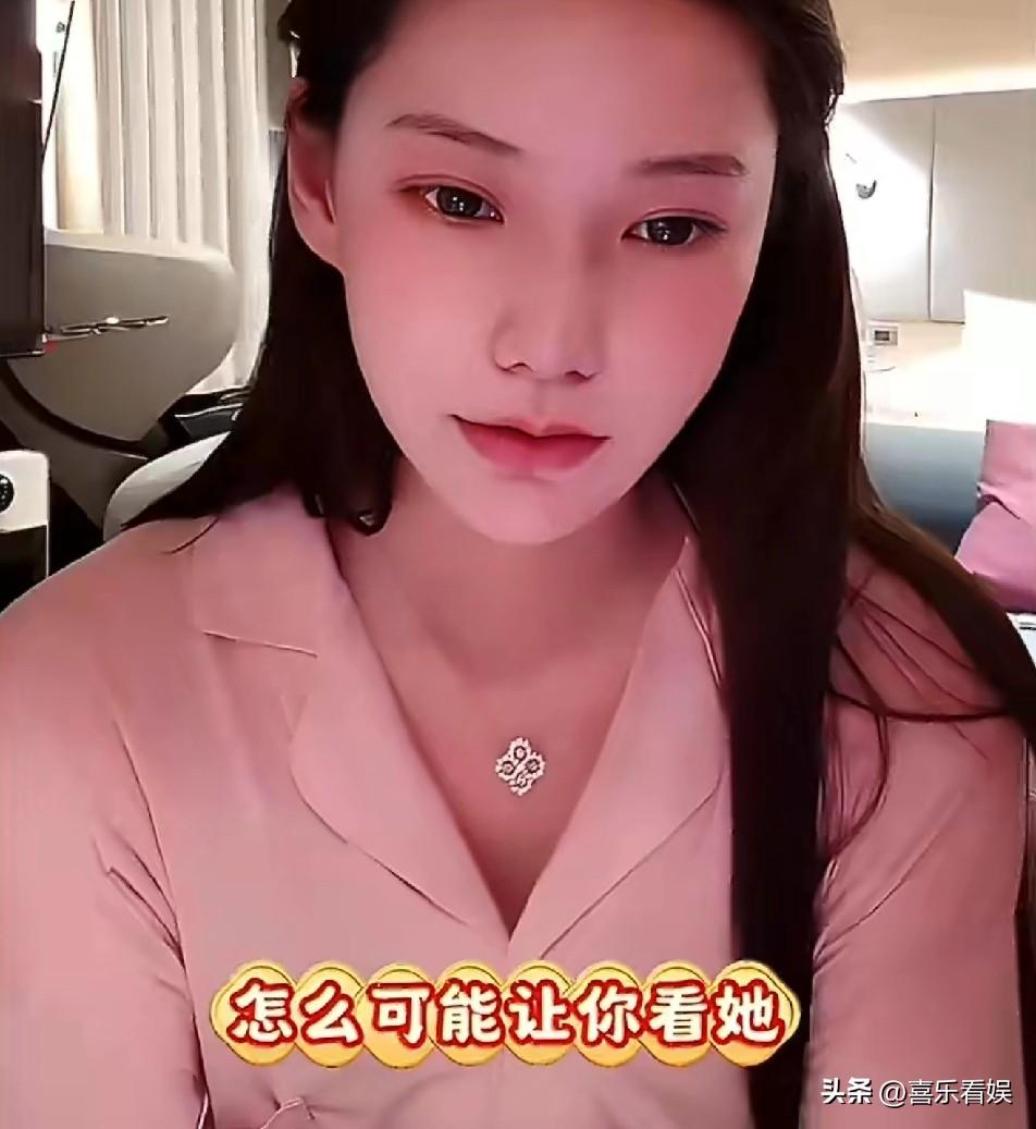 马筱梅，被骂了！
 
3月20日，马筱梅又又上热搜了，这次是因为她提到了小玥儿，