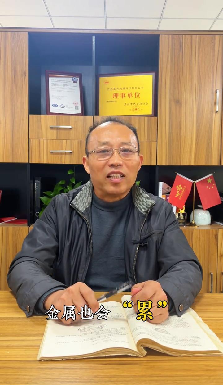 冷拔钢管硬得像铁棍，一拧就断。
退火一烧，立马软了，还能弯。
不是回炉重造，是给