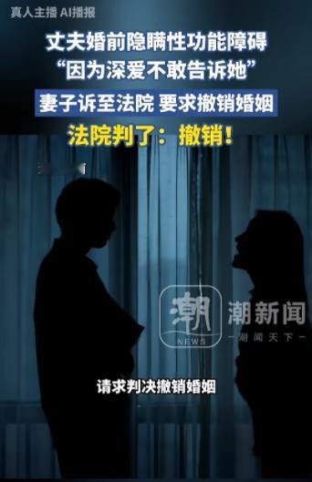 “太缺德了！”6月11日报道，上海，一女子与丈夫结婚后，从没发生过真正的亲密行为