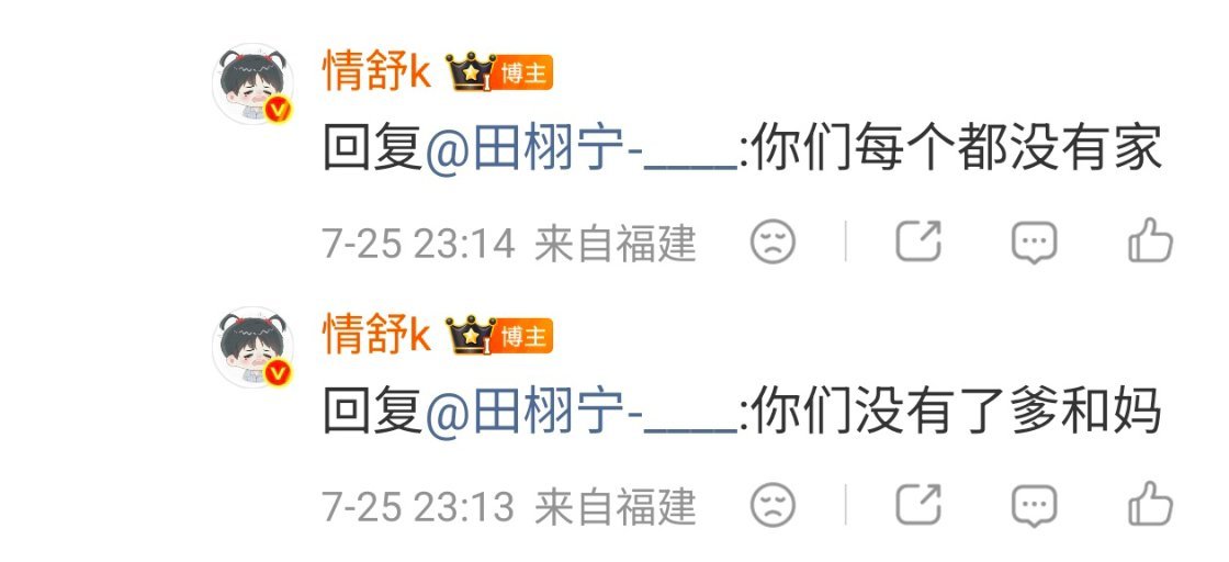 我简直是天使😇 