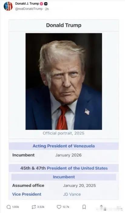 特朗普在社交平台发图 自称“委内瑞拉代总统”？ 
特朗普这是把别国政坛当自家戏台