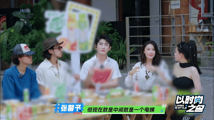 #张馨予想念邻里间的温度# 《以时尚之名》第七期之中张馨予感慨快节奏生活让邻里关