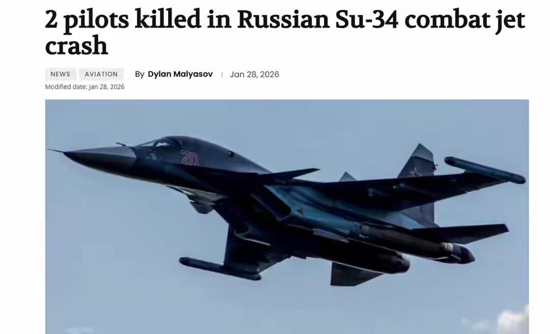 又遇黑暗一天！两架战斗机在黑海被击落，俄军制海权一捅就碎？

俄军黑海制海权未到