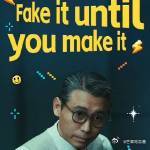 一句话支撑一整年 真的有时候需要给自己紧绷的生活松松弦了，我感觉这样的电影真的很