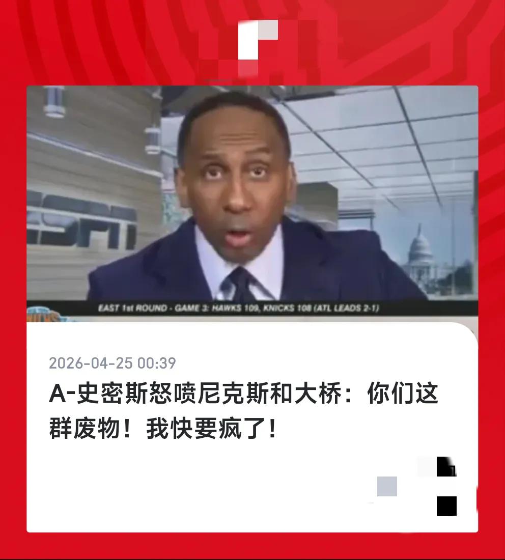 莫名的搞笑，女士们先生们，还要再等好几年了！这铁杆尼蜜真的破大防，我还记得他常规