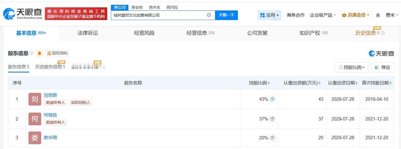 据媒体报道，5月14日，随美国总统特朗普访华的特斯拉CEO马斯克，携幼子在北京公
