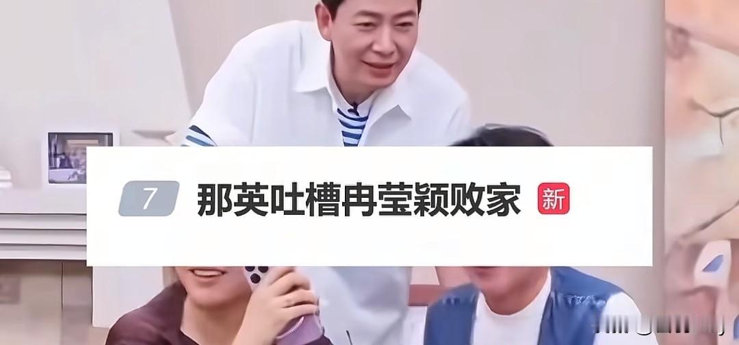 那姐这张嘴，是一点不吃压力啊！
直播连线李静、李维嘉，本来聊得好好的，结果她张口
