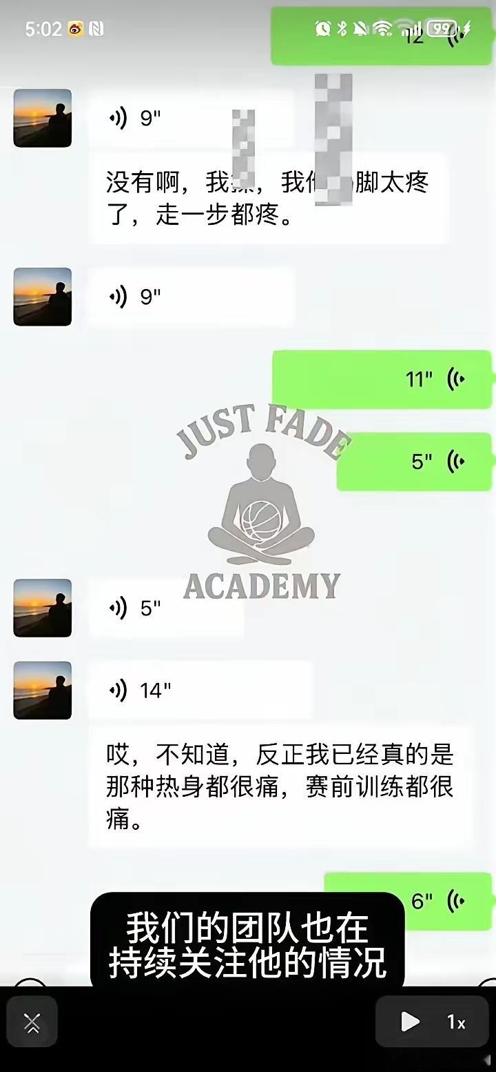 到底是轩轩有上场时间要求？还是广东宏远男篮无情无义，胡明轩自述伤病很痛，还是借口