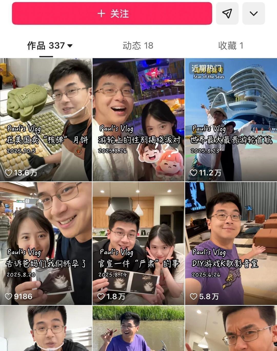 记录者 千万网红拍妻子生孩子的裸露画面引争议，产程长达23小时，三级撕裂，产后大