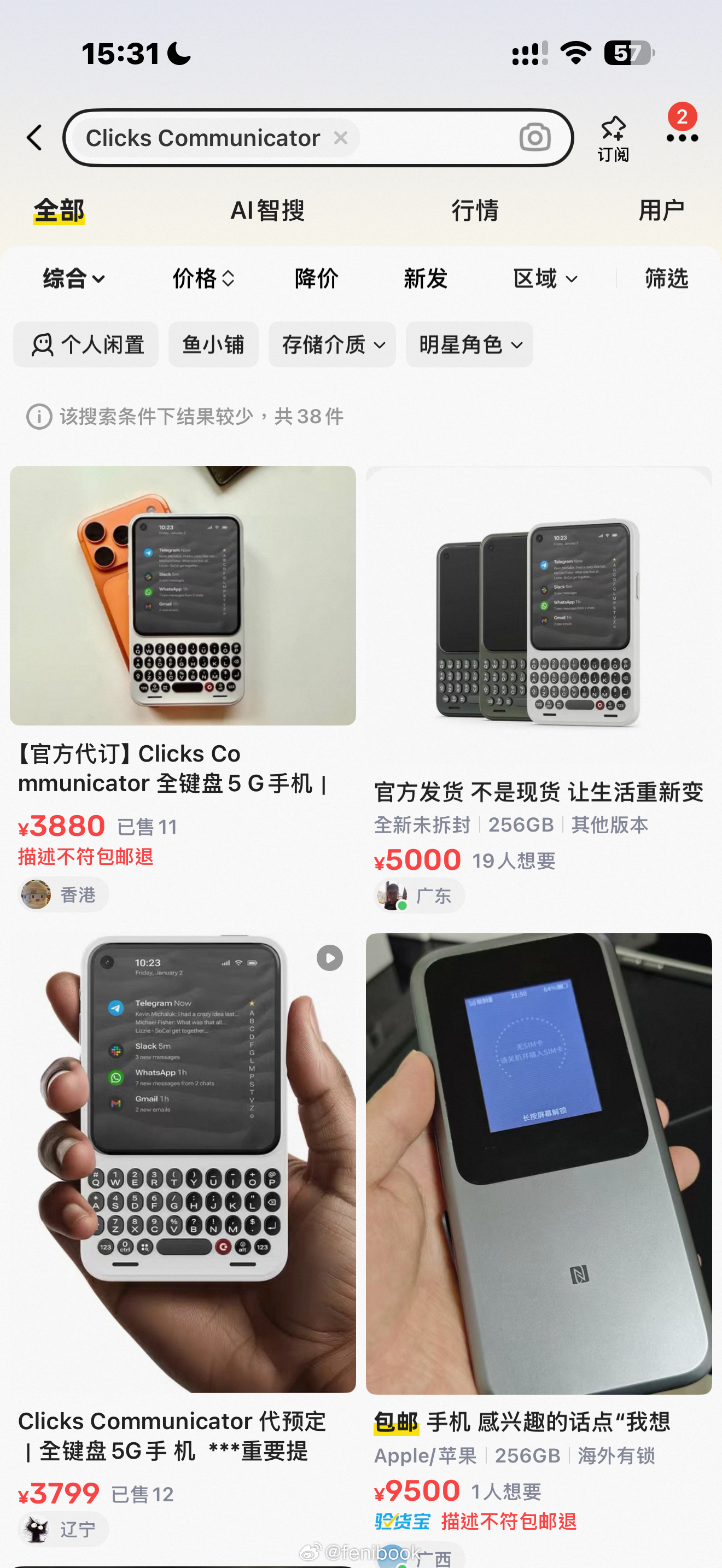 我这样算不算异食癖？