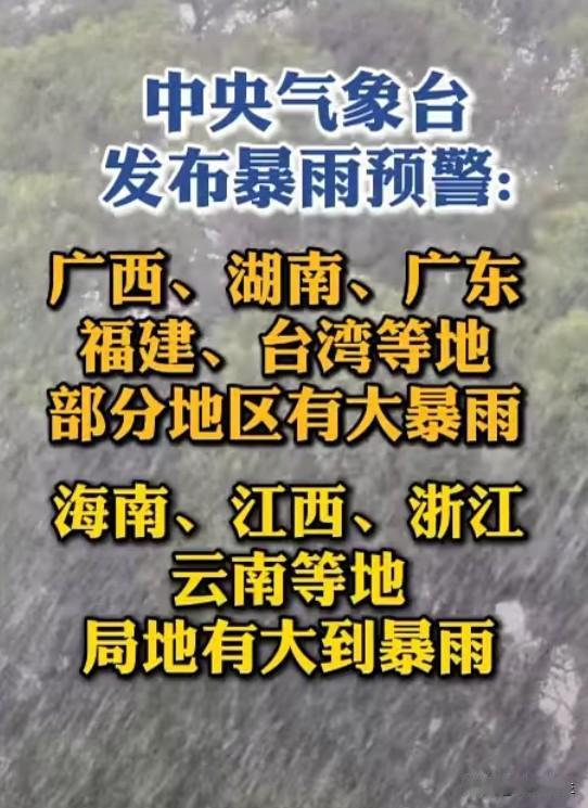 暴雨橙色预警：高考刚走，洪灾就来了
贵州、广西、广东局地特大暴雨——高考刚结束，