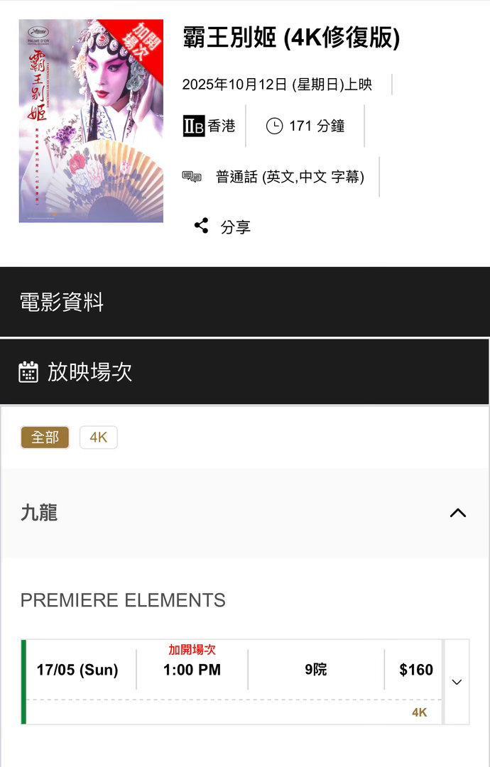 无论之前在电脑上打开过多少遍，当背景乐中的鼓声响起时，你会觉得自己好像是第一次真