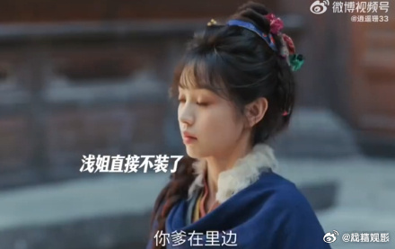 孔雪儿 穿皮貂的女人好有种 刷到孔雪儿穿皮貂的造型直接被击中，又美又媚还带着一股