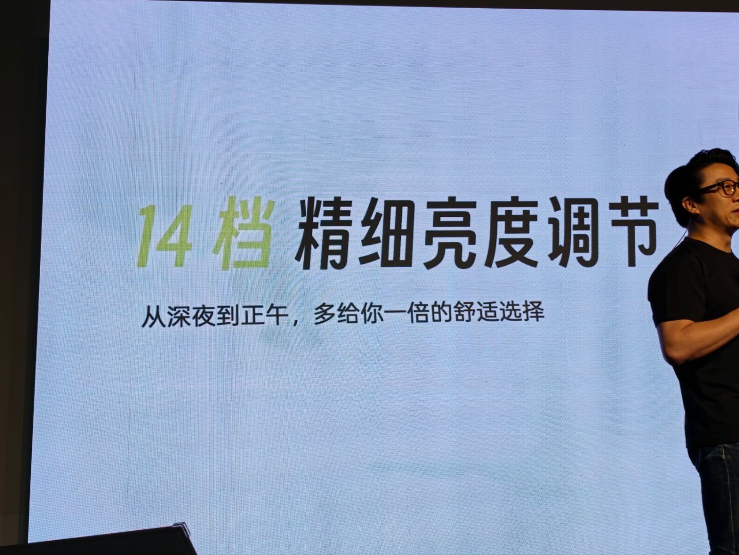 怕亮瞎眼？不会的，XREAL a01支持14档亮度调节，最低20nit，最高16