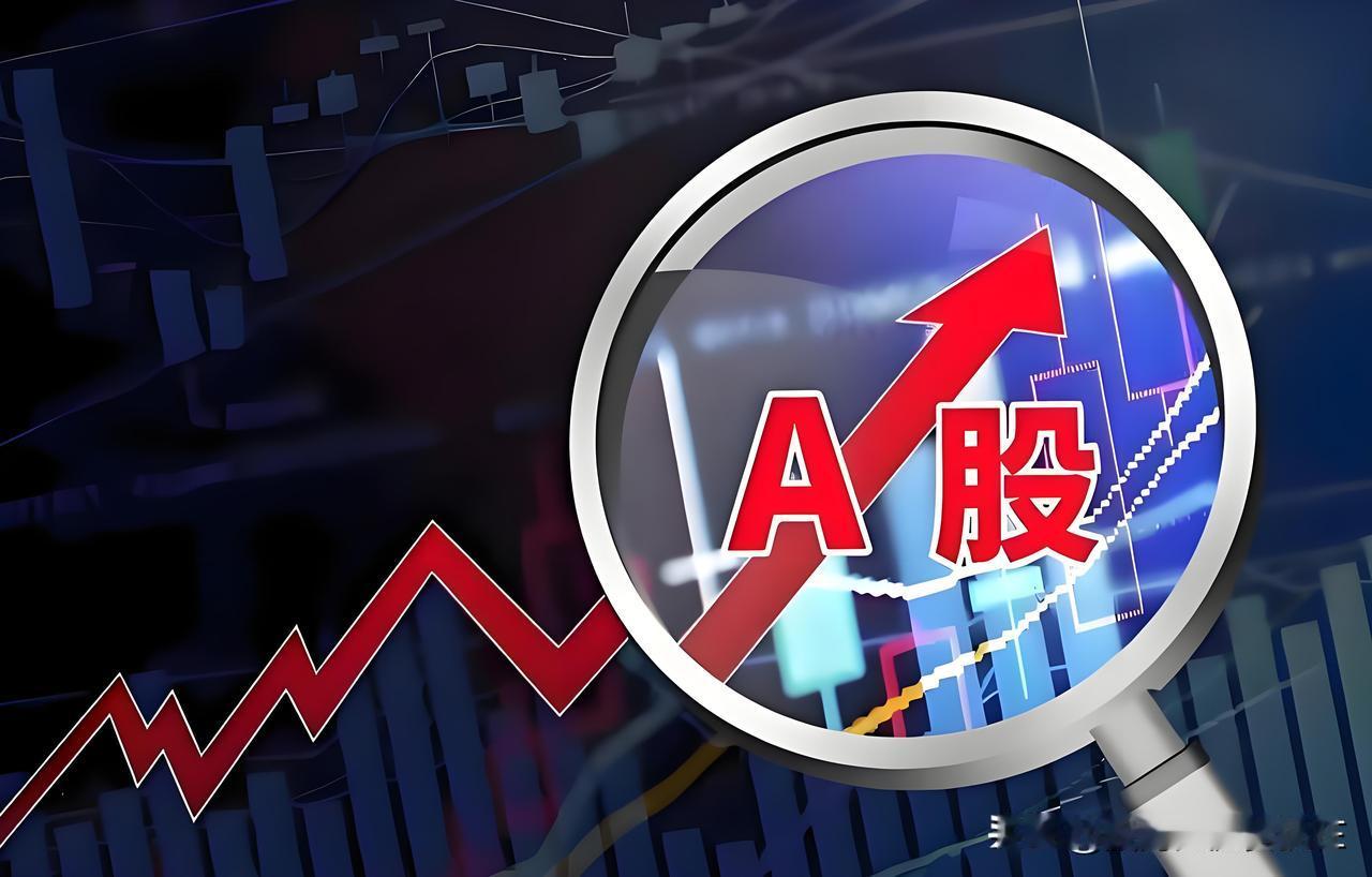 明日A股：大概率上涨板块+核心个股清单
 
长假期间利好不断，外围持续大涨创历史